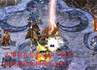 ��������������ߣ������ܵ�������γ�Ϊս�裿