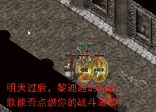 ���������ϵϵ�DJս���ܷ��ȼ���ս�����飿