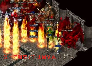 ��һ���ұ��ˣ���԰ս��