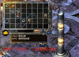 ���㲻����ȥ��DJս��Ĭ����