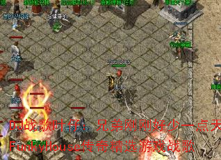 DJ战歌叶仔:兄弟刚刚好少一点天分?FunkyHouse传奇精选游戏战歌 DJ战歌叶仔:兄弟刚刚好少一点天分?FunkyHouse传奇精选游戏战歌