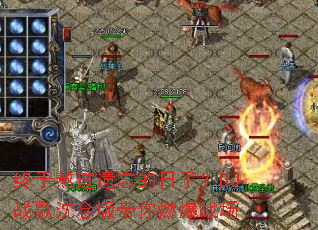 终于熬过遗忘的日子?DJ战歌沈念版带你燃爆战场 终于熬过遗忘的日子?DJ战歌沈念版带你燃爆战场