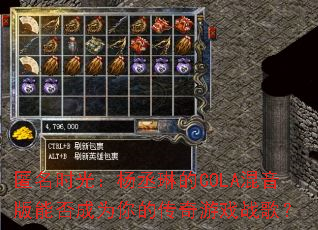 ����ʱ�⣺��ة�յ�COLA�������ܷ��Ϊ��Ĵ�����Ϸս�裿