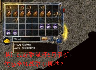 տ��DJս�����5�������˸�ȫMCս������Щ��