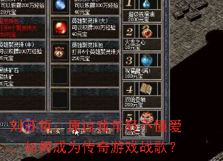 �����ܣ�ԭ�������᲻��������γ�Ϊ������Ϸս�裿