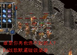 ˭������Ҳ���������ˣ�DJս��Ĭ����̸����