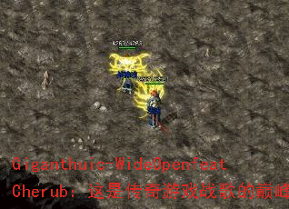 Giganthuic-WideOpenfeatCherub�����Ǵ�����Ϸս����۷�Ծ���