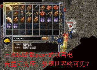 ��ˮDJս��pear�ı�ѩ�����Ǻ�ҹ�������������տɼ���