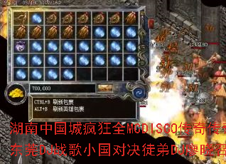 �����й��Ƿ��ȫMCDISCO���洫����Ϸս�裺��ݸDJս��С���Ծ�ͽ��DJ�����٣�˭��ʤһ�