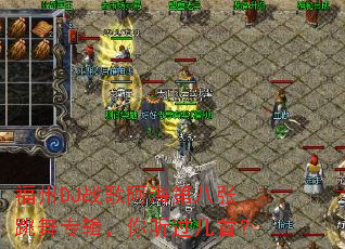 ����DJս�谢���ڰ�������ר�������������ף�