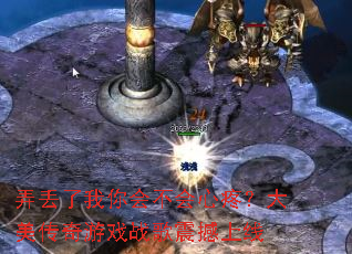 Ū��������᲻�����ۣ�����������Ϸս��������