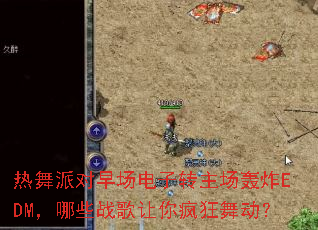 �����ɶ��糡����ת������ըEDM����Щս���������趯��