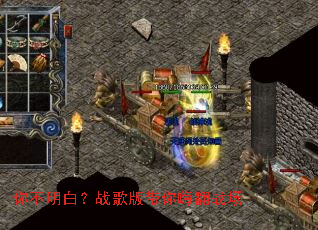 �㲻���ף�ս�������˷�ս��