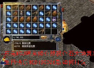 东莞MCJ嗨鬼倾心预祝企石大地黄志权生日快乐MCDISCO战歌如何打造 东莞MCJ嗨鬼倾心预祝企石大地黄志权生日快乐MCDISCO战歌如何打造