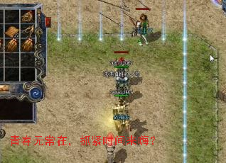 青春无常在,抓紧时间来嗨? 青春无常在,抓紧时间来嗨?