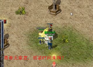 青春无常在,抓紧时间来嗨? 青春无常在,抓紧时间来嗨?