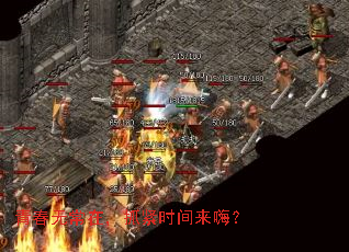 青春无常在,抓紧时间来嗨? 青春无常在,抓紧时间来嗨?