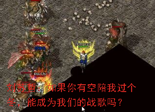 刘苏哲:如果你有空陪我过个冬,能成为我们的战歌吗? 刘苏哲:如果你有空陪我过个冬,能成为我们的战歌吗?