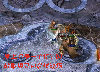 ��������һ������DJս��涹��ȼ��ս��