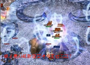 ˭����DJս��ھ���������޵У�