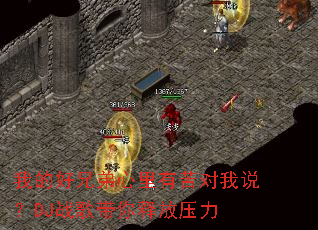 �ҵĺ��ֵ������п����˵��DJս������ͷ�ѹ��