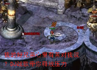 �ҵĺ��ֵ������п����˵��DJս������ͷ�ѹ��