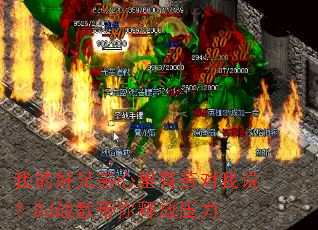 �ҵĺ��ֵ������п����˵��DJս������ͷ�ѹ��