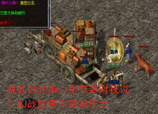 �ҵĺ��ֵ������п����˵��DJս������ͷ�ѹ��