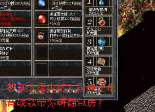 ��ѡ��ʧ�䣿���������ս������˷�������