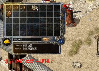 ˭�����˵�����˻��