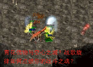 �໨���������֮�ǣ�ս��������ε�ȼ���ս��֮�ꣿ