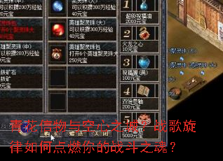 �໨���������֮�ǣ�ս��������ε�ȼ���ս��֮�ꣿ