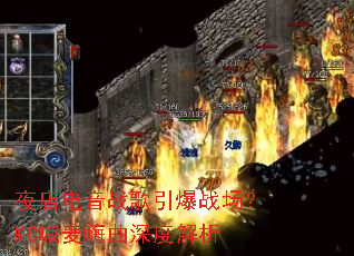 ҹ�����ս������ս����MC����������Ƚ���