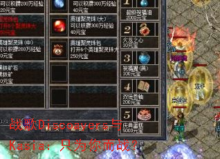 ս��Discoayers��Kasia��ֻΪ���ս��