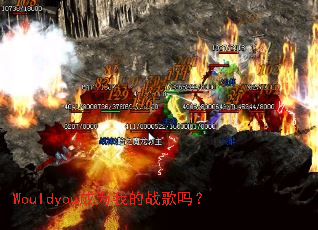 Wouldyou��Ϊ�ҵ�ս����