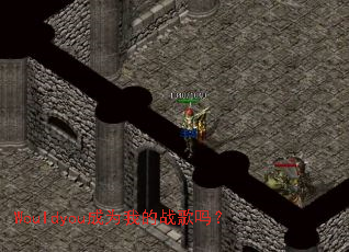 Wouldyou��Ϊ�ҵ�ս����