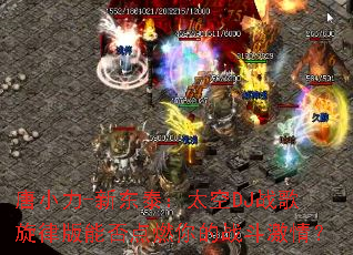 ��С��-�¶�̩��̫��DJս�����ɰ��ܷ��ȼ���ս�����飿