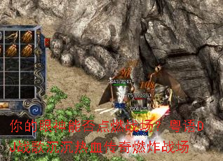 ��������ܷ��ȼս��������DJս�������Ѫ����ȼըս��