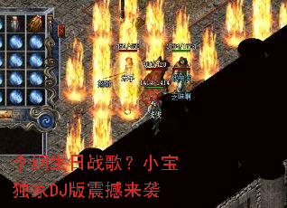 �������ս�裿С������DJ������Ϯ