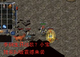 �������ս�裿С������DJ������Ϯ