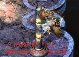 S.H.Eս��籩��ά��DJ�����ܷ��ȼ��ľ���֮��