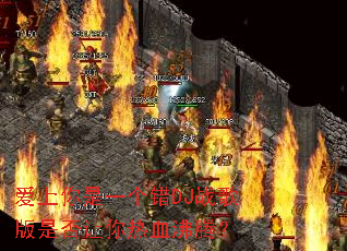 ��������һ����DJս����Ƿ�������Ѫ���ڣ�