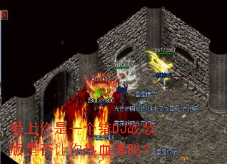 ��������һ����DJս����Ƿ�������Ѫ���ڣ�