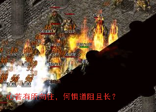 心若有所向往,何惧道阻且长? 心若有所向往,何惧道阻且长?