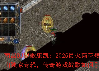 �ϲ�DJս�迵����2025���ջ�����ɽ����ר����������Ϸս���������ս����