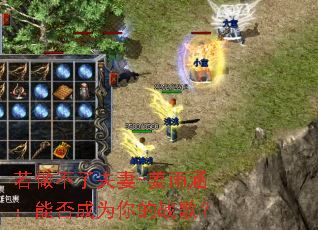 若做不了夫妻-姜雨涵:能否成为你的战歌? 若做不了夫妻-姜雨涵:能否成为你的战歌?