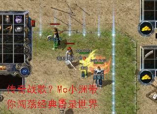 ����ս�裿McС�޴��㴳��������¼����