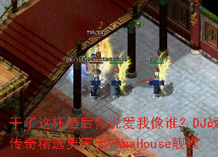 �����Ɑ�ƺ���˵������˭��DJս���㲼���澫ѡ������VinaHouse����