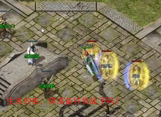 ����Ŀ࣬��׼������ս����