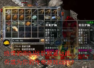 �������DJս��Ĭ�����ܷ��Ϊ��Ĵ�����Ϸս�裿